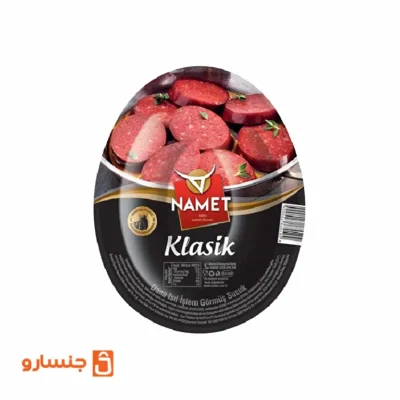 سوجوک گوشت گوساله نامت namet